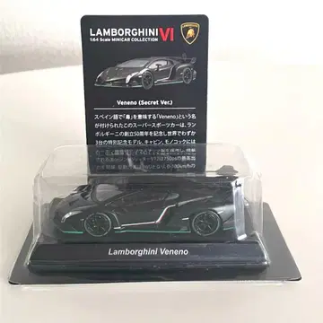 교쇼 1/64 시크릿 람보르기니 베네노 외상자 없음 미니카