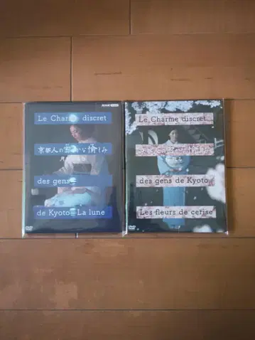 교토 사람들의 은밀한 즐거움 DVD