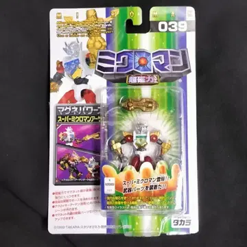 미크로맨 마그네파워즈 슈퍼 미크로맨 아서 039 데드스탁