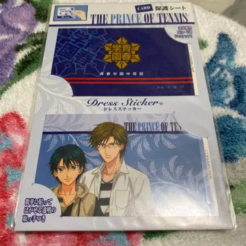 테니스의 왕자님 IC 카드 보호 시트 (청학, 테즈카 & 에치젠)