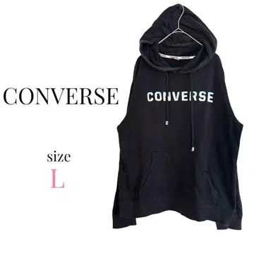 컨버스 [ L ] 로고 프린트 후드티 후드 부착 블랙 빈티지 구제 의류
