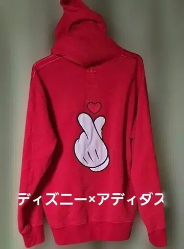 디즈니 아디다스 빨간색 후드티 M 사이즈 빅 사이즈 자수 및 아플리케