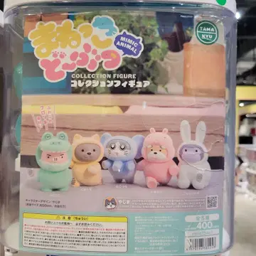 흉내쟁이 동물 컬렉션 가챠가챠 돼지악어*2 & 고릴라토끼*2