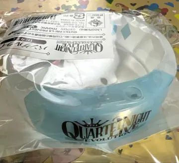 우타프리 카르라이 카뮈 뱅글 라이트