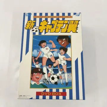 신 캡틴 츠바사 DVD-BOX