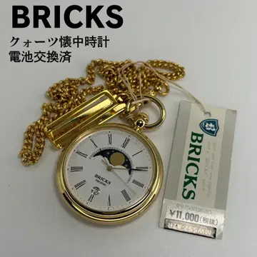 미사용품 BRICKS 브릭스 쿼츠 회중시계 문페이즈 배터리 교환 완료