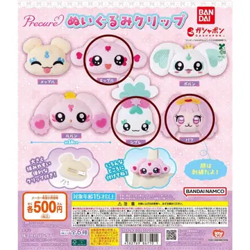 프리큐어 봉제 인형 클립 3개 세트