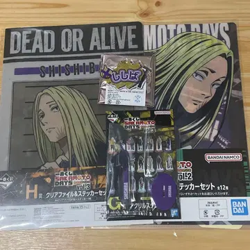 카가미네 SAKAMOTO DAYS