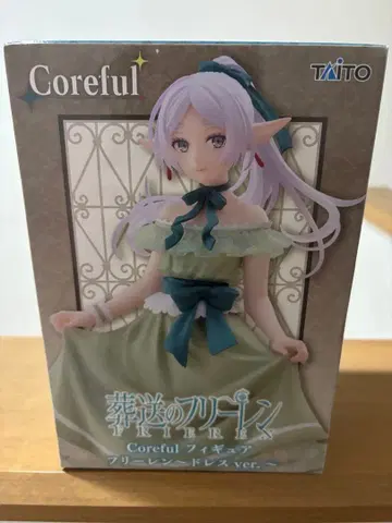 장송의 프리렌 피규어 드레스ver