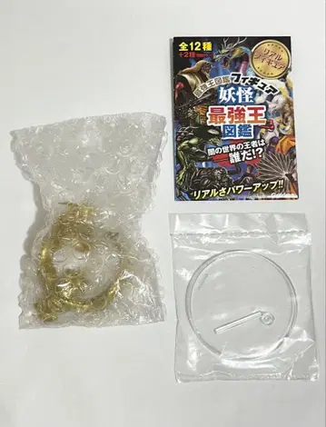 요괴 최강왕 도감 피규어 용신 시크릿 특별 색상 최강왕 도감