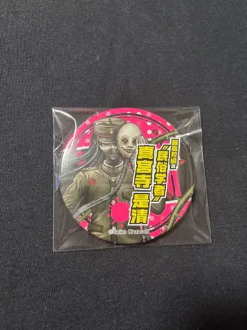 뉴 단간론파 V3 피투성이 캔뱃지 마키구지 코레키요