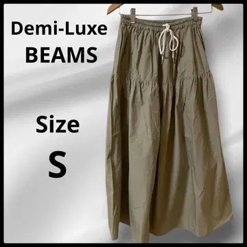 새상품급 [Demi-Luxe BEAMS] 데밀룩스 빔즈 롱 스커트 36