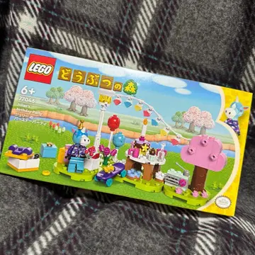 LEGO 동물의 숲 줄리의 벌스데이