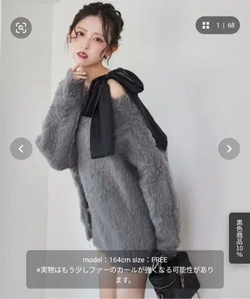 오프숄더 그레이 스웨터 FREE 사이즈