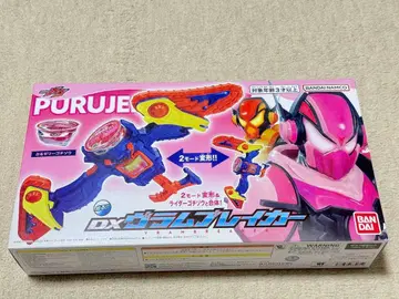 가면라이더 가브 DX 브람 브레이커