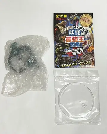 요괴 최강왕 도감 피규어 용신 리얼 컬러 최강왕 도감
