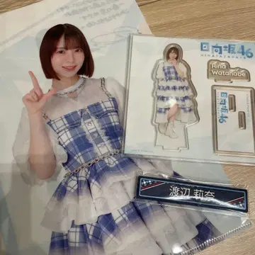 히나타자카46 로손 복권 와타나베 리나 3종 세트
