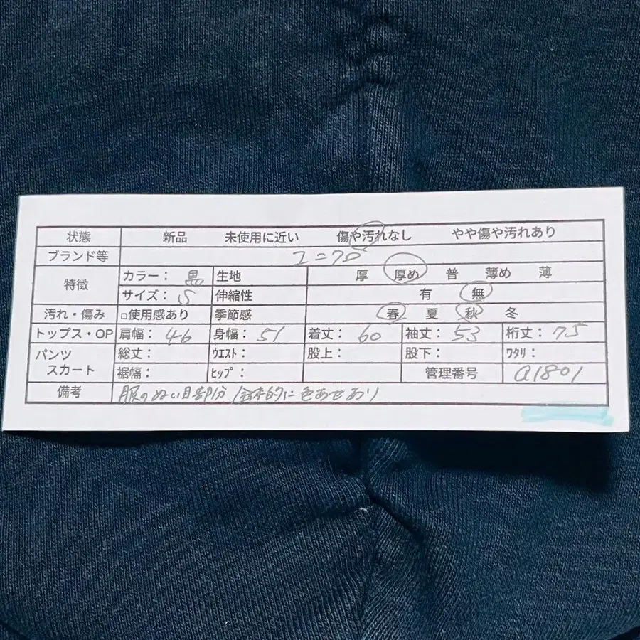 11번째 상품 이미지