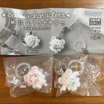 메지루시 액세서리 산리오 캐릭터즈 포근포근 스노우 세트