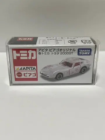 봄 토미카 도요타 2000GT 아피타 피아고 오리지널