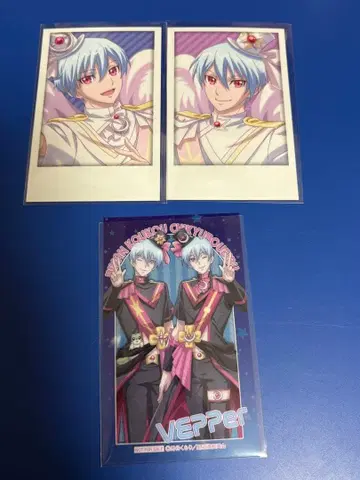 방위부 BIGLOVE전 VEPPer 벳푸츠키히코 벳푸히비코