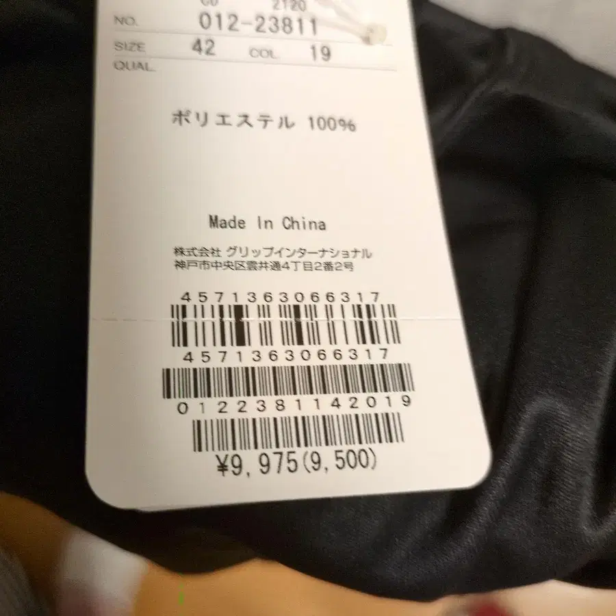 9번째 상품 이미지