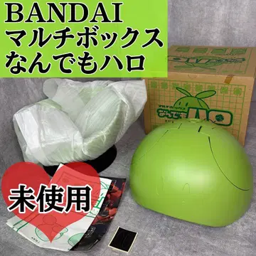 절판 BANDAI 반다이 멀티박스 난데모 하로 기동전사 건담