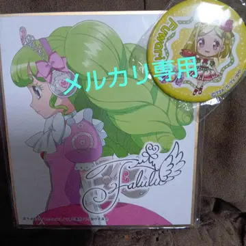 프리파라 파루루 녹풍 후와리 사인 포함 색지 캔뱃지