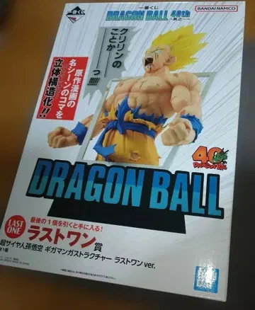 제일복권 DRAGON BALL 40th ~그 첫 번째~