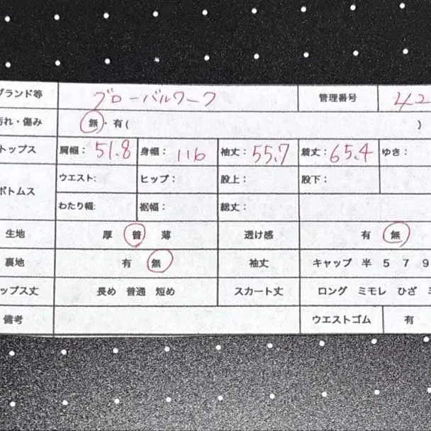 12번째 상품 이미지