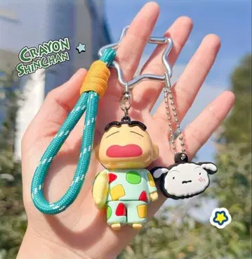 짱구는 못말려(크레용 신짱) 키링