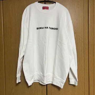 BOKU HA TANOSII 맨투맨 화이트