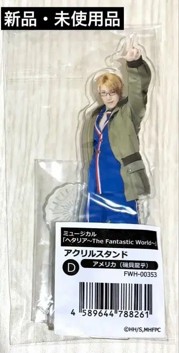 헤타뮤 미국 이소가이 타츠오 아크릴 스탠드