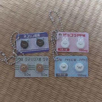 히요코니나르 묶음 판매