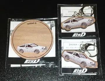 머리글자D x 칸다묘진 콜라보 우드 코스터 우드 키링 하치로쿠