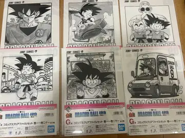 드래곤볼 제일복권 G상 클리어 파일