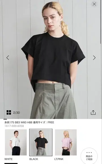 블랙 코튼 100% 반팔 T셔츠 사이즈: F