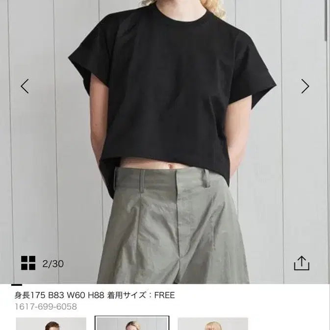 1번째 상품 이미지