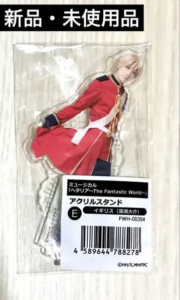 헤타뮤 영국 히로세 다이스케 아크릴 스탠드