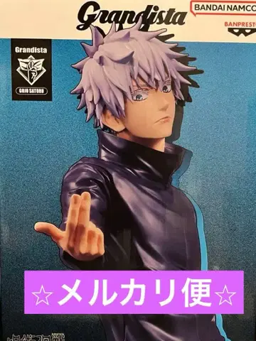 주술회전 Grandista 고죠 사토루 피규어