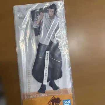 주술회전 제일복권 빅 아크릴 스탠드 게토 스구루