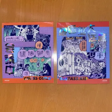 원피스 어텐션 스티커 크로스 길드 점프샵