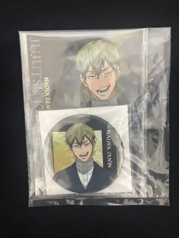 무비티켓 번들 굿즈 젠인 나오야 Ver.