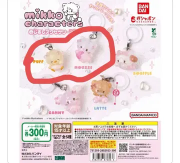 mikko 캐릭터 메지루시 액세서리 2