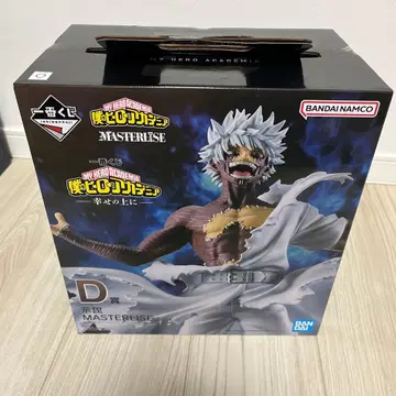 제일복권 나의 히어로 아카데미아 행복 위에 D상 다비 MASTERLISE