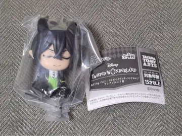 트위스테 어깨 쿵 말레우스