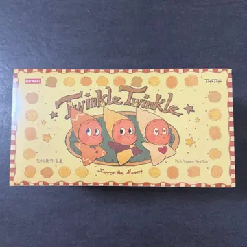 Twinkle Twinkle 신상 봉제 인형 펜던트 모듬 BOX