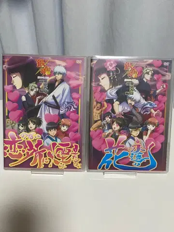 은혼 DVD 아이젠코 편 전편 후편 세트