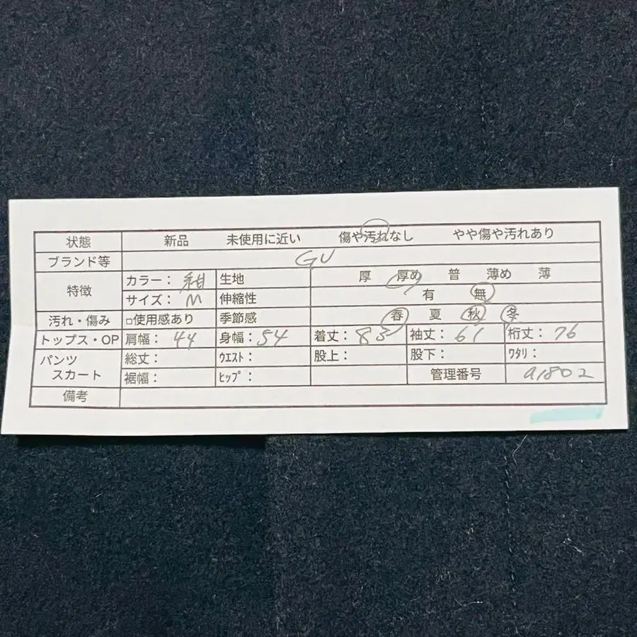 11번째 상품 이미지