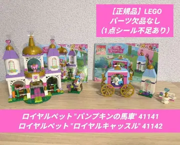 결품 없음 (씰 부족 1점 있음) 레고 [로얄 펫] 41141/42